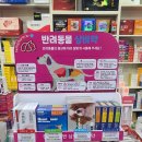 평내약국 네이버블로그