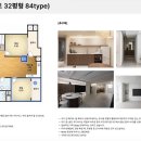 행정32 | 구축 아파트 인테리어 32평 구축 6곳 비교 후기 (상담시 PPT 무료 공유)
