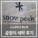 에이스텐트세탁 경기남부점 이미지