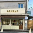 포일네일살롱