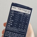 (40+)스마트폰으로 시작하는 유튜브(1) | GABA 효능