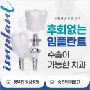 베스트원치과의원