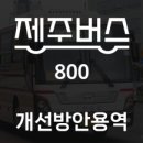 서귀용역 이미지