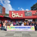 사)경남지체장애인협회사천시지회 이미지