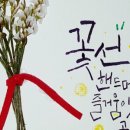 핸드메이드 토탈공예 이미지