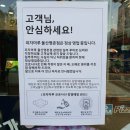 피자마루명촌점 이미지