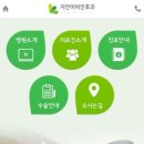 지안이비인후과