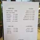 와우꽈배기&도넛 이미지