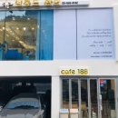 환희미용실 이미지