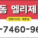 국제모텔 이미지