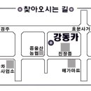 대형카부분정비 이미지