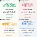 리피부과의원 이미지