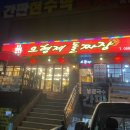 사파동206 이미지