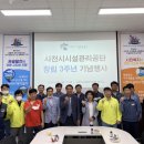 3공단3로-19 이미지