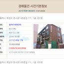 효서로145번길 이미지