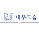 정자나무슈퍼