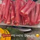 샤브향 관평점 이미지