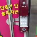 우리열쇠방충망 이미지