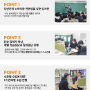 올메디칼(ALL MEDICAL) | [공지] 2026 썸머스쿨, 노량진 메가스터디 선택해야 하는 이유