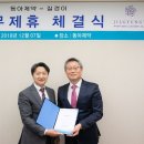 일로건강약국 이미지
