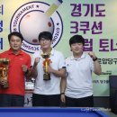 영당구클럽 이미지