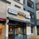 청풍다방