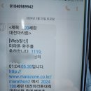 10K구간 마라톤 참여기 이미지