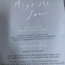 히사이시조 영화음악 콘서트 2024 안동 앙코르 | [지브리 팬 추천] 히사이시 조 영화음악 콘서트 2024 서울 앙코르 (8월) 롯데콘서트홀 (오케스트라 연주)