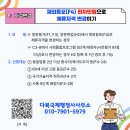 코리아국제행정사사무소 이미지