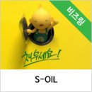 행복이가득한주유소 네이버블로그