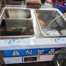 칠봉이네 이미지