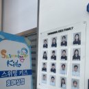 스위밍키즈 호매실점 이미지