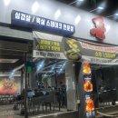 돈(전주점) 이미지