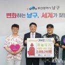 하눌타리 이미지