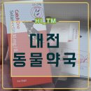 노닐약국 이미지