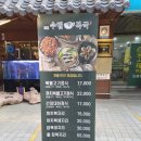 수림복국 이미지