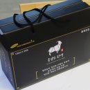 흑색건강 염소농장 이미지