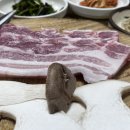 가야산한우마을 이미지