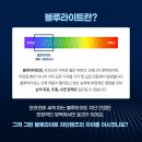 다비치안경부천원종역점 이미지