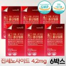 (주)씨엘팜 이미지