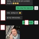 이 시국에 중국을 간 도탁서 - 4. 틈만 나면 사기 치려고 이미지