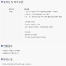 (주)관우개발 이미지