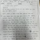 22320025 물리치료학과 이채훈 이미지