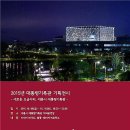 대통령기록관