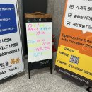 포차천국 화성안녕점
