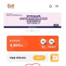 수플러스온누리약국 이미지