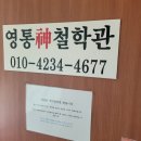 금곡우체국 1층 이미지