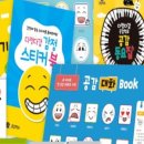 에듀공감 이미지