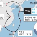 홍어세상 동아일보