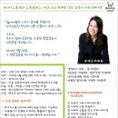 엘이커뮤니케이션 네이버블로그